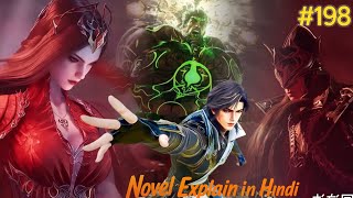 Soul Land 2 Part 198 Novel Explained in Hindi |Soul Land 2 Episode 134 | #soulland2 #soulland2novel