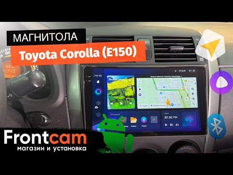 Мультимедиа Teyes CC3 2K 360 для Toyota Corolla (E150) на ANDROID с круговым обзором 360.