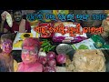 ରଙ୍ଗ ମାନଙ୍କର ପର୍ବ ଦୋଳ ପର୍ବ। ହୋଲି ରେ ଆମର ମଜା ମସ୍ତି #festival#holi#colors#festivalofcolors#hostellife