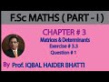 Ch#3 Matrices and Determinants | How to expand determinant, Ex 3.3 Q1 | Fsc Part 1 (Lecture no.10)