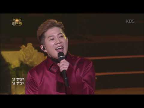 타이푼 평생 트위스트 킹 열린음악회 20180304