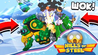 ДЕНЬ игре про танки Hills of Steel, легендарных танков! серьезные разборки в.