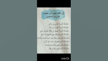 اروع و اجمل تلاوة نادرة للقارئ فارس عباد قصار السور #اكسبلور #القرآن_الكريم . #surah