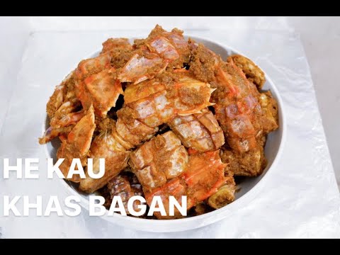 Udang Hekau