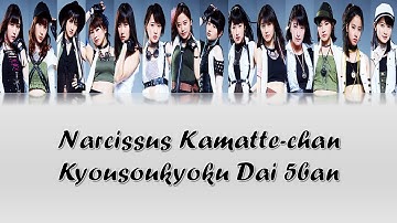 Morning Musume 