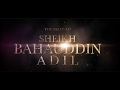 Subhanim allah  sheikh bahauddin adil 2018 version part6