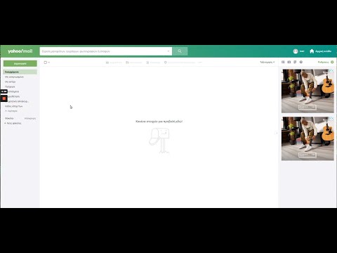 Yahoo: δημιουργία και