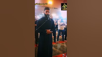 سورة النساء وَمَا كَانَ لِمُؤْمِنٍ أَن يَقْتُلَ مُؤْمِنًا إِلَّا خَطَأً ۚ#الحناجر_الذهبيه_كردستان