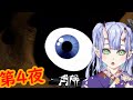FNaF 目指すはフレディ攻略 第4夜もクリア出来るもんね 夏企画 ゲーム配信 FNaF 目指すはフレディ攻略 第4夜もクリア出来るもんね 夏企画 ゲーム配信