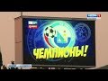 ФК "Севастополь" стал чемпионом Премьер-лиги Крымского футбольного союза