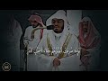 تلاوه الايات من سوره الاعراف بصوت الشيخ ياسر الدوسري بدون مؤثرات