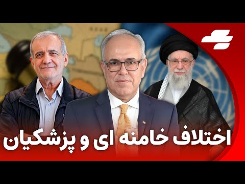 آخرین لحظه کسی میداند در ایران چه خبر است