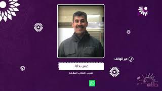 بعد تراجعها .. هل ستتجه الحركة الشرائية على الأضاحي للأفضل خلال أيام العيد