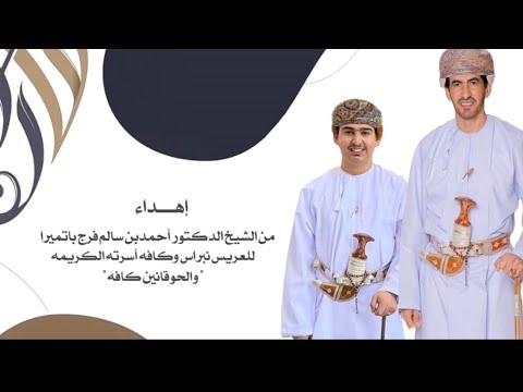 برعه نبراس الحوقاني