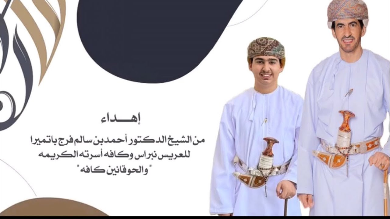 برعه نبراس الحوقاني