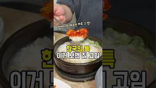 선화동소머리해장국 영상