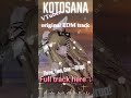 【EDM】Original EDM Track#edm KOTOSANA