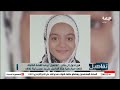 أكلتني بسكوت وودعتني.اللحظات الأخيرة في حياة رقية فتاة البراجيل بلسان والدها المكلوم:جسمي كان بيترعش