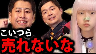 【ぼっち独り言】M-1王者ウエストランドの再生数がへぼい【YouTube ネットニュース YouTube速報 雑談】