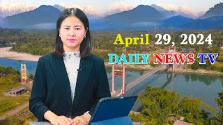 KNG Daily TV (April 29, 2024)
