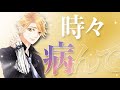 【CV. 吉野裕行&日野聡】男性声優×シャンパンコール「プラチナコール~ホスト科男子に恋をする~」第2弾PV