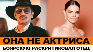 ЕЛИЗАВЕТА БОЯРСКАЯ ИСПОРТИЛА СЕРИАЛ \