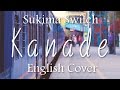 Sukima Switch / Kanade (English Cover)