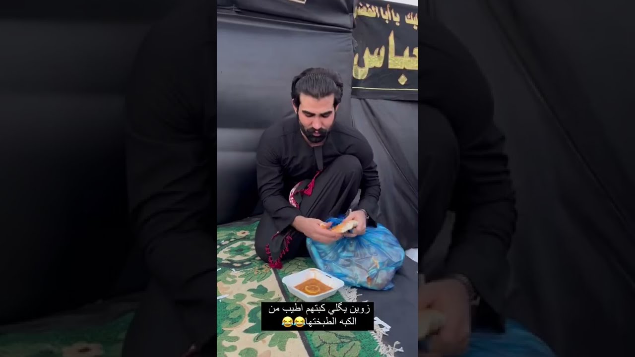 موكب بيت رشك في محرم سجاد يعصب بسبب زوين ستوريات بيت رشك