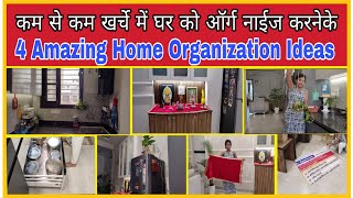 Zero Cost Home Organization Ideas/Best Out of Waste/Diy  Hanging Planter/Diy/Money Saving Ideas