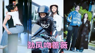 【FULL】6年後再相遇，他表情冷漠的仿佛陌生人，她嘴角苦笑提著行李箱轉身就走，可上一秒還高冷的男人卻忍不住把她抵在牆角「溫，書，緲」 他一字一頓叫她的名字，低頭在她鎖骨上狠狠咬了一口「這次別再逃了」