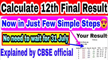Calculate Your SubjectWise Final 12th Result with this Step| CBSE Class-12 Result Process Explained