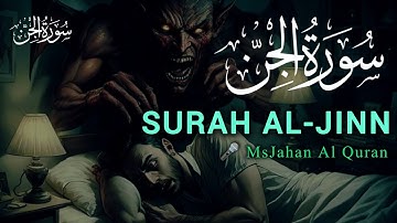 (سورة الجن‎)Surah Al-Jinn  is the 72nd chapter surah for jinn protection | surah jinn tilawat jinn