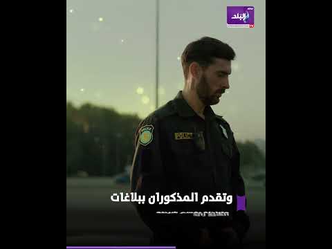 بعد خناقة أنت فلاح من المنوفية الداخلية تكشف تفاصيل مشاجرة البلوجر أدهم سينجر وآخر