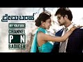 #PremaBaraha#LOVE#PNBADIGER  Premabaraha Whatsapp Status