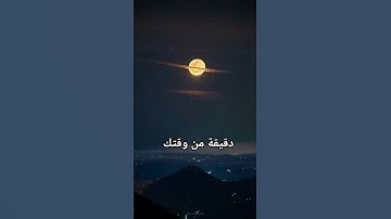 سورة الفجر