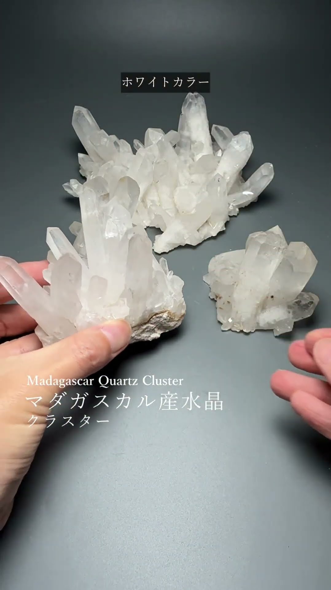 マダガスカル産水晶クラスター - YouTube