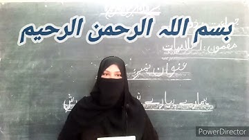 Class - 2 - Islamiat - Assignment for Copy # 03 - HSS - 2021 - 22