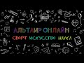 Телесно-ориентированная психотерапия и арт-терапия: мифы и реальность