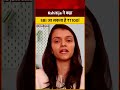 SBI जा सकता है ₹1100! Kshitija Salvi Gives Huge Target On State Bank Of India | Market Tracker