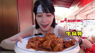二刷天津，好吃到想现场买房！（但是没钱） 全程无广 指路【同发号】巧克力蒸饼【栗中华】巧克力月饼【马记】一闪而过的刨冰【铁真】#美食 #天津