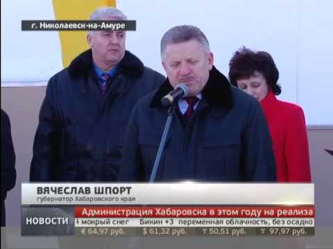новый аэропорт в николаевске на амуре. николаевск на амуре аэропорт. погода в николаевске-на-амуре. погода в николаевске на амуре рп 5. николаевск на амуре.