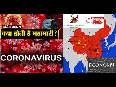 #Corona virus (एक महामारी)/#Covid-19/#Coronavirus is a global emergency for human being and Economy