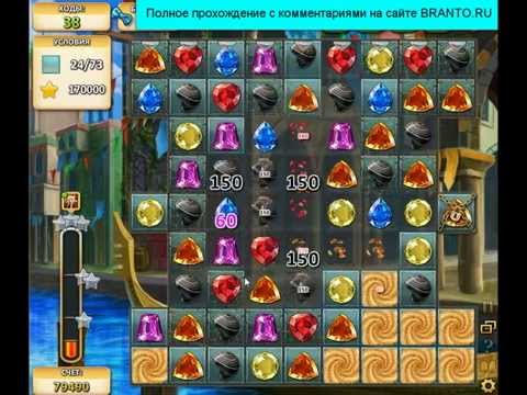 Как пройти 343 уровень в игре инди кот