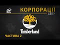 Timberland, Частина 2, Корпорації світу