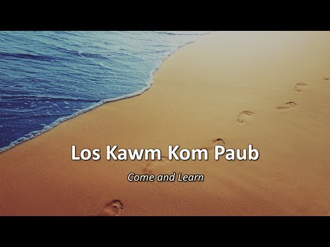 Video: Koj puas ua haujlwm ntawm shavuot?