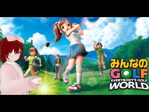 どうやってバグるんだこのゲーム？『みんなのGOLF WORLD』