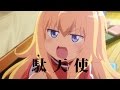 【アニメ化決定】TVアニメ「ガヴリールドロップアウト」PV第1弾