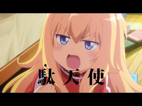 【アニメ化決定】TVアニメ「ガヴリールドロップアウト」PV第1弾