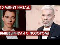 10 минут назад! Вышвырнули с позором! Семья Газманова шокирована случившимся