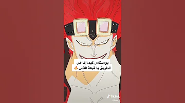 لو قررت حكومة العالم اعدام لوفي نهاية البحرية 